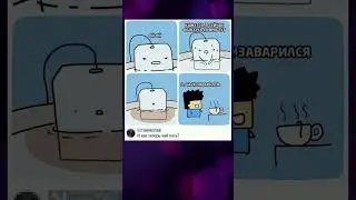 Ты точно не был готов к такому 😄 #юмор #смех #shorts #comedy #funnyshorts