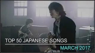 My Top 50 Japanese Songs ● March 2017