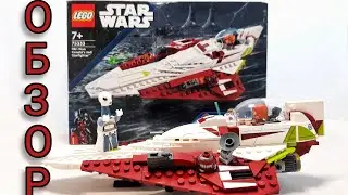 Обзор LEGO Star Wars 75333 - 