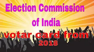How To Download Voter Id Card from no 6 Online In India