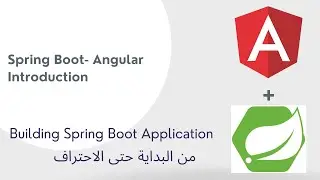 28 - 2 Spring Boot- Angular Introduction - Arabic [بالعربي]