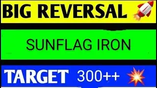 SUN FLAG SHARE LATEST NEWS TODAY,SUNFLAG SHARE ANALYSIS,SUNFLAG SHARE TARGET,SUNFLAG SHARE NEWS
