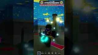 самая обычная катка в инк гейме  #роблокс #roblox