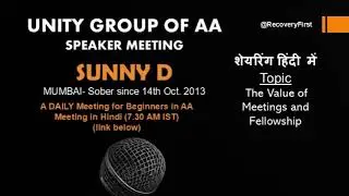 Sunny D Mumbai in Unity Group Tuesday Speaker Meeting| Alcoholics Anonymous Sharing in Hindi