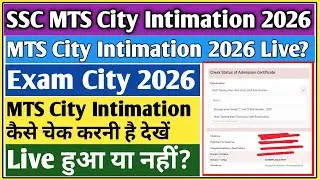 SSC MTS City intimation 2026 | SSC MTS City intimation kaise check Kare |&trade;MTS City intimation 2026