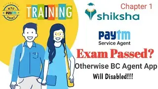 Paytm Payment bank BC Agent Training | Paytm Shiksha Training | Paytm Exam Chapter 1