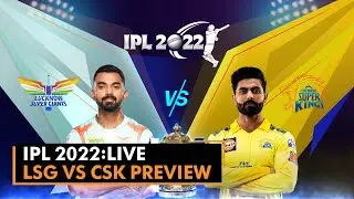 IPL 2022 LIVE : CSK vs LSG | Preview | Ravindra Jadeja vs KL Rahul | MS DHONI
