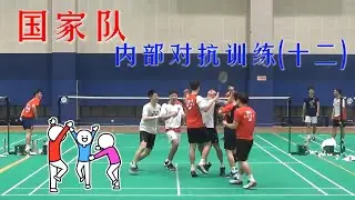 🎉✨️节日国羽男双气氛组来了，打球的打气的起哄的好热闹😂 | #badminton #badmintonlovers #体育 #羽毛球 #羽毛球精彩片段 #羽毛球男双