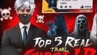 🔥NEVER SEARCH THIS ID !!! 🤯 Deva