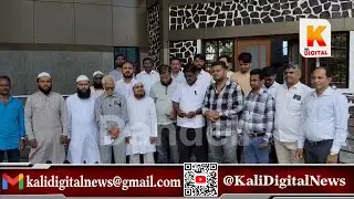 Waqf Bill Protest | ವಕ್ಫ್ ಕಾಯ್ದೆ ತಿದ್ದುಪಡಿ ವಿರೋಧಿಸಿ ಮುಸ್ಲಿಮರಿಂದ ಅಕ್ಟೋಬರ್ 06ಕ್ಕೆ ಬಂದ್ ಗೆ ಕರೆ | KDN