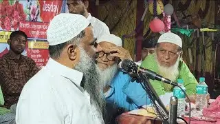শ্বশুরের কাছে গাড়ি নিলে যা হয়। তারপরে হুজুর যে রেগে গেলেন। মেয়েদের ব্যাপারে যা বললেন হুজুর