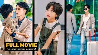 After Divorce🥀Billionaire CEO Saw Her Wife & Cute Baby Don't Know He's His Kid🐥💜Korean Chinese Drama