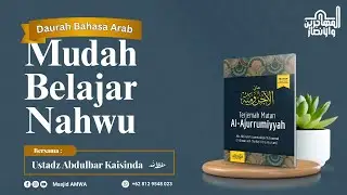 Daurah Bahasa Arab_001 | Matan Al Ajurrumiyyah | Ustadz Abdul Barr Kaisinda حفظه الله