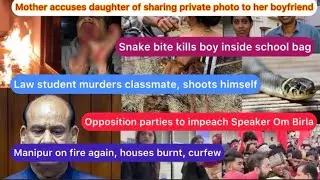 Nagaland News Today (Aloto Naga TV)