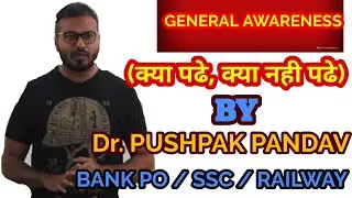 General Awareness for Bank , SSC & Railway Exams by Pushpak Pandav Sir