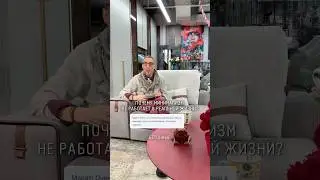 Ваш дом должен обнимать, а не посылать #дизайнинтерьера #архитектура