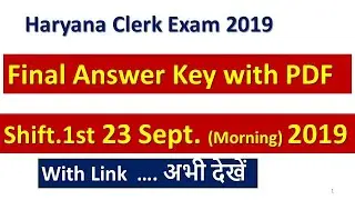 Final Answer Key Today's Morning 1st Shift 23 Sept HSSC Clerk 2019