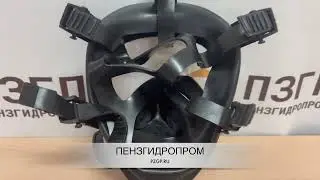 Маска панорамная с фильтром А1