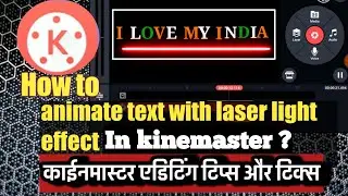 How to make text with colour laser effect in kinemaster l Kinemaster editing tips and tricks