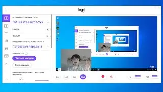 Приложение для записи видео с рабочего стола и веб камерой - Logitech Capture