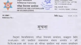 B.Ed 4th Year Result Out with ledger