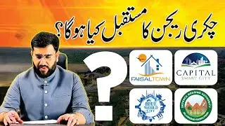 Chakri Road Rawalpindi Housing Societies | Future Potential, Frauds & Current Status