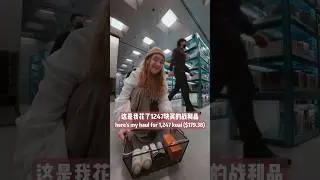 Каково это &mdash; жить в Пекине, Китай, будучи американцем?