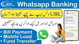 UBL WhatsApp Banking | Bill Payment, Mobile Load & Fund Transfer Easy Method 