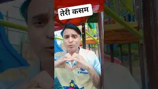 Teri kasam main hoon #shorts #premgranth #rishikapoor #ajayandaaj #shortsfeed #oldsong