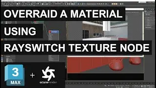 Octane for 3ds Max - Override a material using Rayswitch texture node