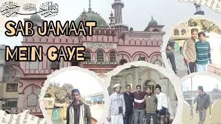Sab Jamaat Mein Gaye 🤍 | Makka Jama Masjid Jamaat Vlog#SabJamaatMeinGaye#MakkaJamaMasjid#JamaatVlog