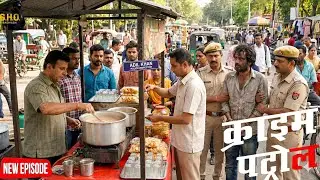 चाय की दुकान पर छुपा था खतरनाक अपराधी… पुलिस ने भेष बदलकर किया पर्दाफाश || Crime Patrol |
