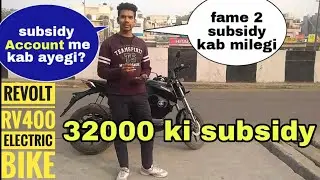 Revolt bikes pe kitni subsidy milegi ? Aur kab ayegi 32K (CONFUSION CLEAR KARO)