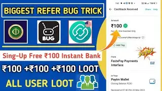 🔥 SingUp Free ₹100 Loot | Unlimited Time ₹100 Withdrawal Bug | Fyda App Unlimited Trick | Hack Trick