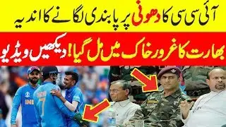 Icc takes action against dhoni on rules violation||cricket update of india and dhoni