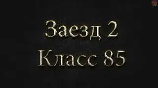 14.07.2018 Supercross SX/Чемпионат России по Суперкроссу-2018,1 этап,Каменск-Уральский