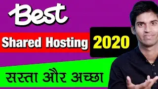 Best Shared Hosting 2020 : Cheap And Best WordPress Hosting For New Blog | Blogging For Beginners