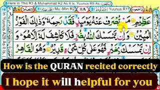 Learn QURAN with correct PRONUNCIATION (Juz, Para 7  lesson 12) | How to recite QURAN correctly
