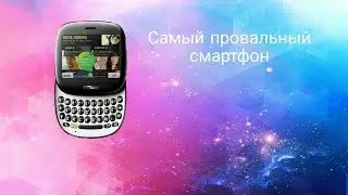 Microsoft Kin - смартфон, длинною в 2 месяца [Ретроспектива]