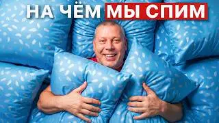 Секрет идеальной подушки: полный процесс изготовления из гусиного пера! #МоеПодворье