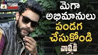 Varun Tej's Valmiki Movie Latest Update | Pooja Hegde | Harish Shankar | DSP | Mango Telugu Cinema