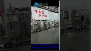 #automatic #purewater #roplant High quality& Advancetech Auto RO Watertreatment equipment in China