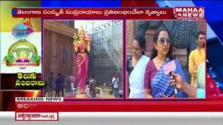 Cultural Programs Goes on Across Telangana | World Telugu Conference | Mahaa News