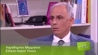Από την υπνική άπνοια έως την Αυπνία