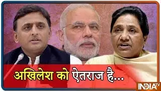 Article 370 पर Modi को मिला Mayawati का साथ । Akhilesh ने उठाया सवाल