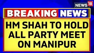 Manipur News | Opposition Meet | Congress Lashes Out At BJP | Congress Vs BJP | English News