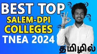 Top BEST SALEM Autonomous Colleges in Tamilnadu | Top Autonomous Engineering Colleges