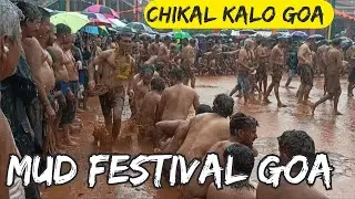 Chikal Kalo Festival Goa 2023 | Mud Festival Goa | Goan Traditional Festival | Devki Krishna Mandir