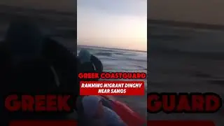 Береговая охрана Греции протаранила лодку с мигрантами возле Самоса