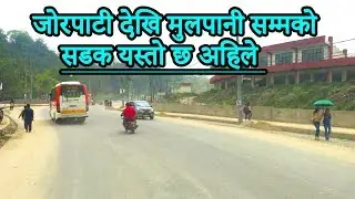 Jorpati To Mulpani Cricket Ground Road Construction Update - Apr 2019 ll Jorpati Mulpani Road